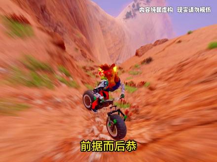 第10集 | 旷世一体 #小说 #小说推荐