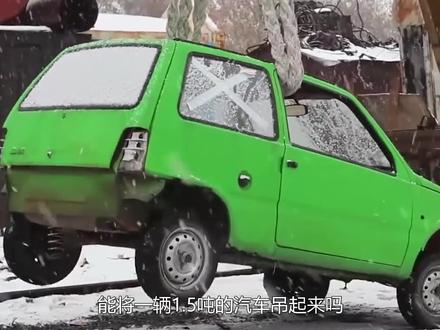 将100卷卫生纸卷成麻绳,能将汽车吊起吗?实验结局非常硬核 #趣味实验 #涨知识