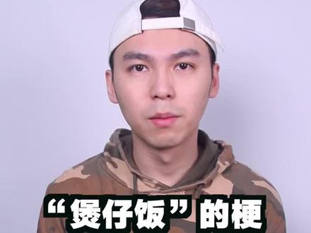 我已经听腻了你们这套说辞啦~