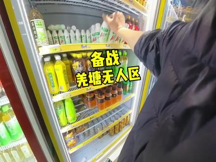 电车勇闯羌塘无人区看看800公里没有充电是个怎么个事