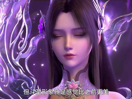 火莲批发商,小伊诞生了!伊哇伊哇! #国漫 #动漫 #斗破苍穹