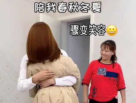 妈妈见我带女朋友回来了,连忙给零花钱我,我好幸福