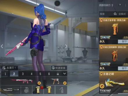 你们原来管这种东西叫废了吗#cf手游10周年