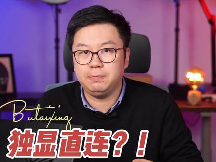 最强二合一轻薄本?败家之眼幻x!#rog #轻薄本 #3c好物推荐