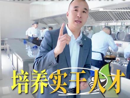 乡村居焖面联合包头服务管理学院校企合作,我也是体验了一把当老师得压力,希望我的孩子们都能学到真本事,乡村居是你们未来的后盾#乡村居焖面 #焖面 #包头 #餐饮人