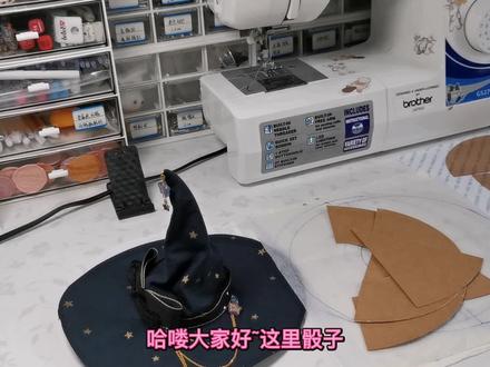 BJD魔女帽教程~纸样看同名微博~#bjd娃娃 #mdd #bjd