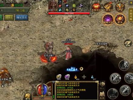 传奇3高爆版手游:西沙图,传奇3经典地图,带你重新回忆传奇3! #传奇3 #传奇3手游 #传奇3复古版