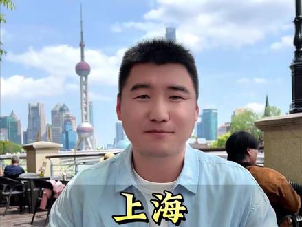 暑假带娃去上海旅游,住宿酒店应该选哪里比较方便?四天三晚的时间可以吧东方明珠城隍庙黄浦江夜景朵云书院陆家嘴三件套四行仓库自然博物馆上海科技馆复旦大学和迪士尼都玩到吗?带小孩的自由行攻略大全靠谱吗?还是纯玩团的跟团玩好些?#期盼已久的迪士尼终于来了 #迪士尼 #上海纯玩团 #上海旅游攻略 #上海亲子游玩好去处