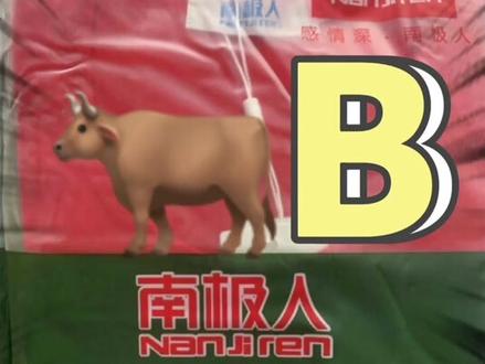 #京尊达 哈哈哈哈哈哈哈😂小哥哥不错
