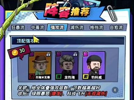 楚新钓最强阵容介绍 #楚新钓 #楚新钓鱼