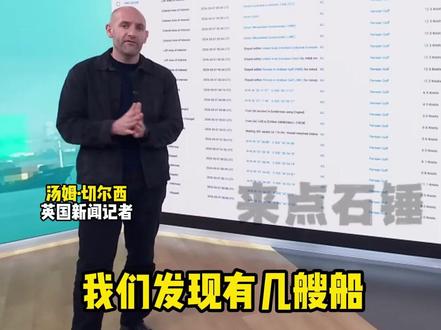 “这是中国船,让我们通过”