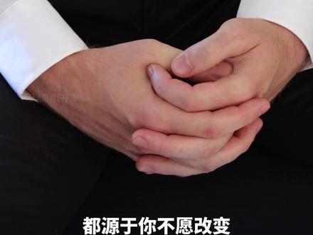 击穿精神内耗:阿德勒的翻盘哲学 重塑自我的心理学利刃 阿德勒用“目的论”撕碎宿命论,视自卑为进化的燃料。通过“课题分离”找回人生主权,将心理学化作重塑自我的利刃,指引困顿者在裂缝中见证光芒。#认知升级 #个人成长 #阿德勒 #课题分离 #精神内耗