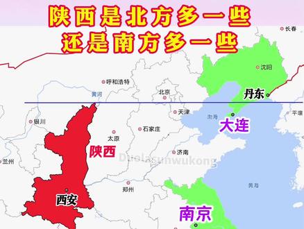 陕西是南方省份还是北方省份 陕西南北跨度有多大#陕西 #纬度 #南方北方 #地图 #地理