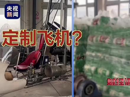 脑子想半天都联想不出面条和飞机的关系