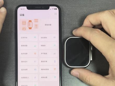 手表连不上怎么办 #华强北智能手表