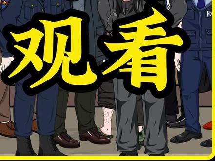 兵王归乡 提前观看#原创动画 #二次元