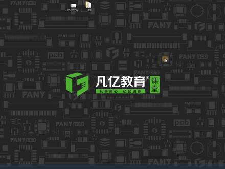 allegro破解视频,allegro铺铜教程,在orcad的封装库中应该怎么删除PIN group属性呢?