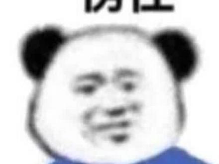 俗话说听人劝吃饱饭,求求你们听听劝吧!#搞笑 #犟种