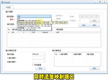 学习防火墙配置小技巧-华为模拟器ensp配置防火墙开启web界面 #华为模拟器 #ensp模拟器 #防火墙