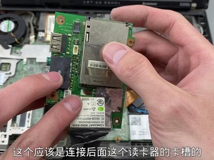 女粉丝寄来个十多年前经典笔记本让我修,到底修不修呢? #数码 #拆解 #电脑 #ThinkPad #涨知识