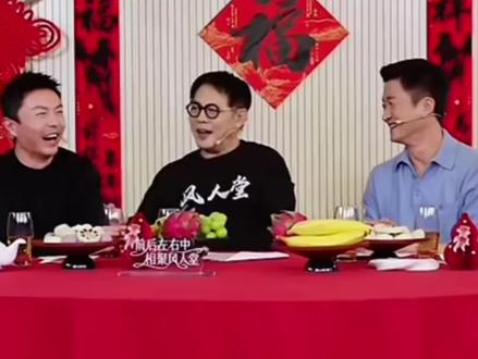 李连杰与谢苗吴京直播,连线于荣光谈玩命梗,再连王宝强聊天有趣 李连杰与吴京谢苗小年再聚直播宣传《镖人》,连线于荣光谈几百块玩命梗,再连王宝强说他的成功是百万分之一,更是笑谈打不过王宝强了 #李连杰 #谢苗 #王宝强 #吴京 #影娱年味不打烊