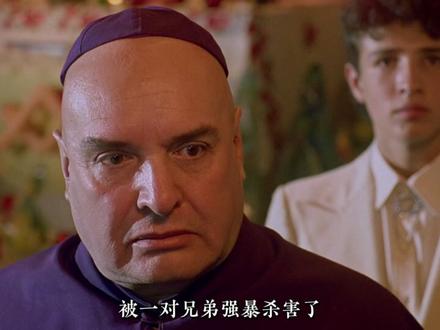 经典猎奇 邪典电影 #影视解说#猎奇#cult片#重口味 #社会百态