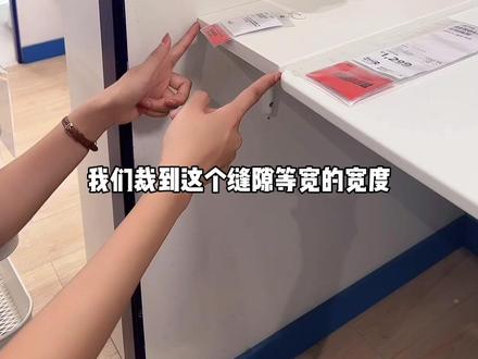 宜家家居之好物推荐——墙面隔板#宜家 #家居 #收纳整理 #装修