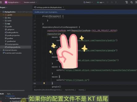 一个配置解决Android依赖库下载失败和缓慢的问题 配置国内镜像代理#Android开发