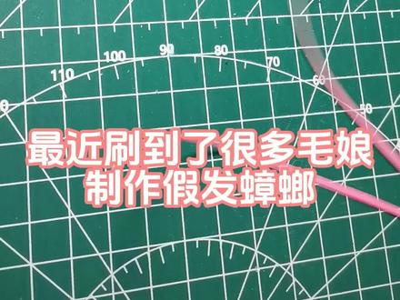 可动蟑螂教程
#可动人偶 #马克笔手绘 #可动纸片人 #手工 #纸偶