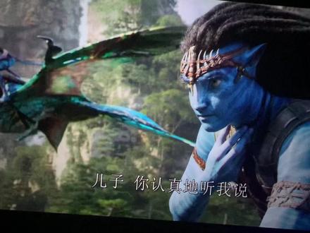 三刷 。阿凡达4D厅:屏幕小,但观影趣味性强。 IMAX 3D屏幕大 音效一般。 画面色彩统一都很垃圾。 眼镜一戴色彩明度减一半。颜色也有偏差 🥲。 明天去看看cinity厅吧 🥲 #阿凡达2 #杰克萨利 想和杰克萨利 😚😚😚