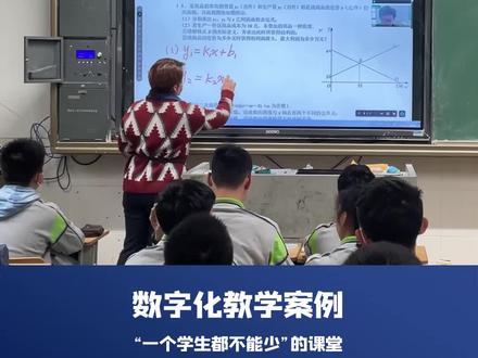 #伯索云学堂 “一个学生都不能少”的课堂