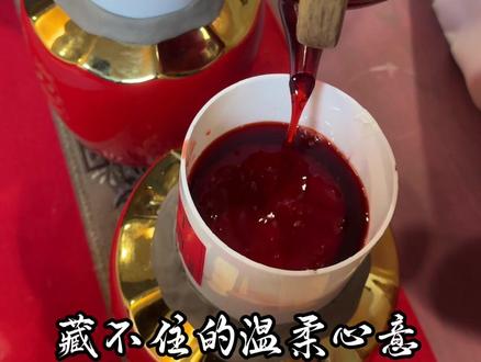 #宝宝周岁礼流程 #创作者中心 #创作灵感 #纯粮食酒 #周岁封酒 今日为你封酒,纪念人生第一个圆满周岁。这不仅是一坛佳酿,更是父母为你珍藏的时光与祝福。愿你在爱里长大,眼里有光,心中有爱,脚下有路,未来的每一步都走得踏实、从容、精彩,待来日启封,皆是美好。