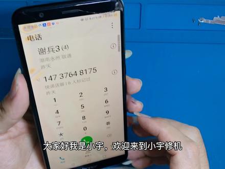华为荣耀7x外屏完美修复全过程
