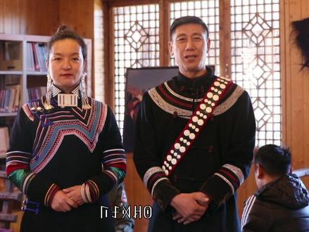 祝全天下的彝族同胞彝历新年快乐!ꈎꏅꃅꌒ(库史木萨)! #彝历新年 #彝族年 #彝语频道