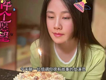 48岁何琳近况曝光!曾被传是陈坤儿子生母 #何琳 #陈坤