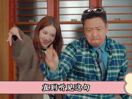 别人上#现在就出发 是证明自己,#胡先煦 上现在就出发是加入“三节棍”#沈腾 #王安宇 #黄景瑜