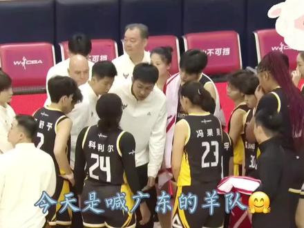 恭喜广东女篮获得开门红👏🏻🎉🎊
✨恭喜小羊解锁新身份,现在是队长杨队啦✨
期待新版本杨舒予的精彩表现哦,是超棒超温柔的羊队🤗❤️🔥
视频有点长,但这是小羊解锁新身份作为队长的第一场比赛,所以想记录一下~
(小羊的成长真的好快,现在看一些去年今年的比赛视频,感觉像是相隔了很久,但却只是小羊一年时间内的努力加速成长🥺🥹
加油吧,未来会越来越好,超棒超温柔的小羊🦁🐑)
这场比赛上半场打的还是比较焦灼,但是下半场追回来了,并且获胜啦,恭喜广东女篮,继续加油,期待更多精彩表现👏🏻✊🏻🔥
🏀251130|WCBA揭幕赛
上半场全程(视频时长有限,下半场见下一个视频⬇️)
#杨舒予 #杨力维 #广东女篮 #女篮 #WCBA
