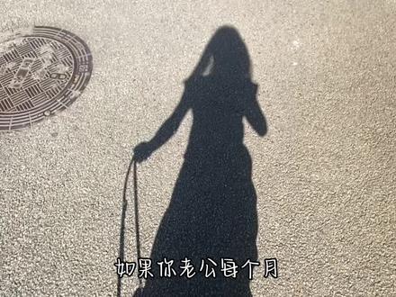如果你老公每个月能给你一万块钱以上,你可以自称为本宫,八千是贵妃,六千是昭仪,五千是贵人,四千是才人,三千是常在,两千是答应,要是一千来块钱啊,那你就是个宫女,你要是自己挣钱自己花,那是哀家,你如果经济独立还能养老公和孩子,那你就是武则天,可自称为朕。
