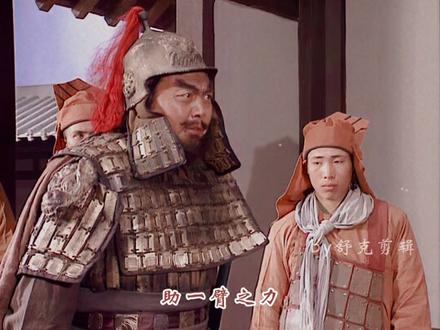 张飞×严颜—“明珠暗投,,义释严颜”#三国演义 #张飞 #严颜