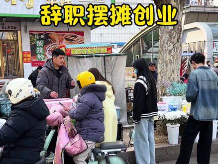 98年辞职在莒南县摆摊创业之制作脆墩墩#脆墩墩 #低卡#手工制作 #莒南 #摆摊创业