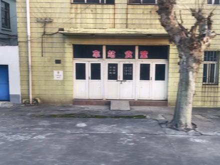 K1192次列车提前七分钟到达马鞍山站,宁芜铁路即将开始进行电气化改造,预计四年后和巢马城际铁路一起竣工。多年未变的马鞍山站,您还记得吗?明年1.10调图之后,增加部分列车办理客运业务。#铁道迷 #火车迷 #K1192次 #宁芜铁路