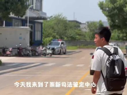 #圆梦之旅 #向琴琴 @向琴琴