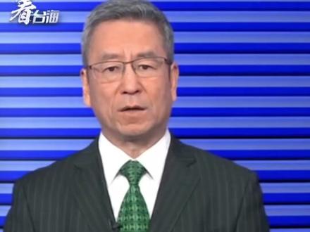 这座曾见证大唐盛世的中国国宝
日本该还了!#看台海