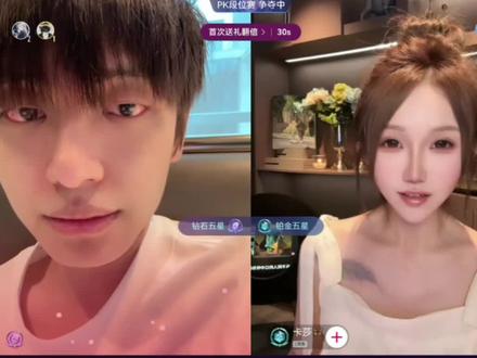 当随机遇上小月亮#皮皮朱#皮皮皮皮朱#直播录屏分享