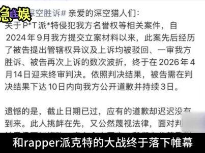娱乐圈4月吃瓜报告!(下) #虞书欣 #黄杨钿甜 #冰湖重生 #吃瓜娱乐圈