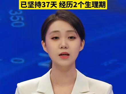 #七星山 #荒野求生 唯一女选手“#冷美人 ”退赛了!