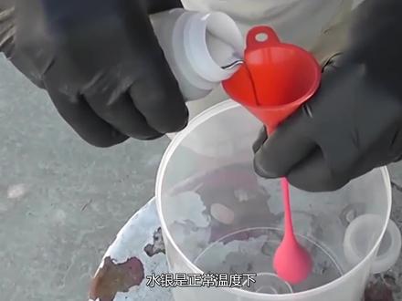 将钕磁铁和水银放在一块,发生了神奇的反应,你明白什么原理吗?