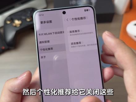 2026年了还有人不知道iQOO15T/橘子系统新机拿到手改怎么用?性能直接砍一半?看完视频,体验大大的提升!#数码科技#iqoo#originos#iQOO15t #iQOO15t钢化膜