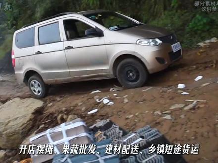 男人人生里真正意义的第一台车到底是什么? 很多人下意识会想到豪车、性能车,可现实里绝大多数白手起家打拼的普通人,答案出乎所有人意料。#汽车人共创计划 #汽车知识 #dou是好车 #五菱神车 #五菱宏光