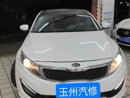 起亚K5东北哥们刚买的二手车,做个大保养整备一下,只是时间仓促没来的急清洗一下。#汽车保养与维修